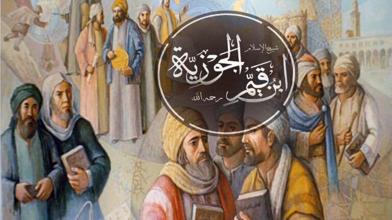 شذرات|من كتاب زاد المعاد لابن قيم الجوزية