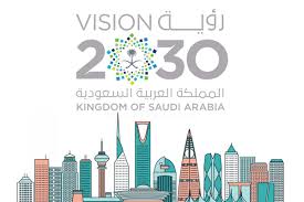 ما تم تنفيذه من رؤية السعودية 2030 رؤية السعودية 2030