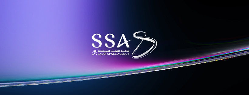 شذرات | ماذا تعرف عن مسابقة "DebriSolver" العالمية التي أطلقتها وكالة الفضاء السعودية (SSA)