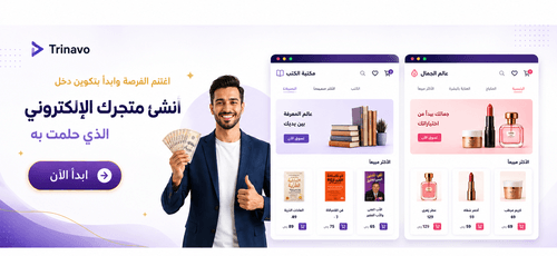 شذرات | دليل الربح من الذكاء الاصطناعي في 2026 خمسة طرق عملية ومربحة